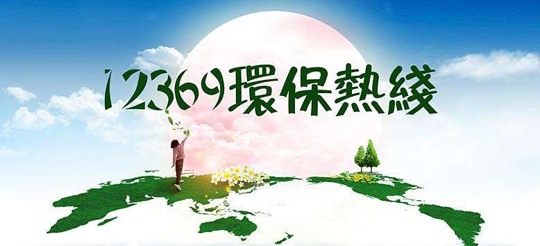 恶臭居环保举报榜首 治理市场混乱、技术低效是主要症结